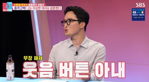 최병모 이규인 동상이몽