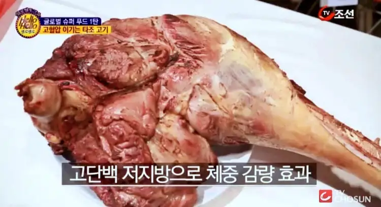 투데이 맛있는 메뉴 세계심장재단 환자회복식 추천 간호사가 연구 개발한 타조 사골 곰탕, 타조 불고기 덮밥, 타조 육회 비빔밥 맛있는 식당 추천 부산 서구 맛집