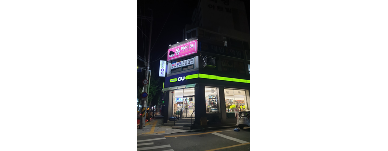 창원 마산회원구 피아노학원