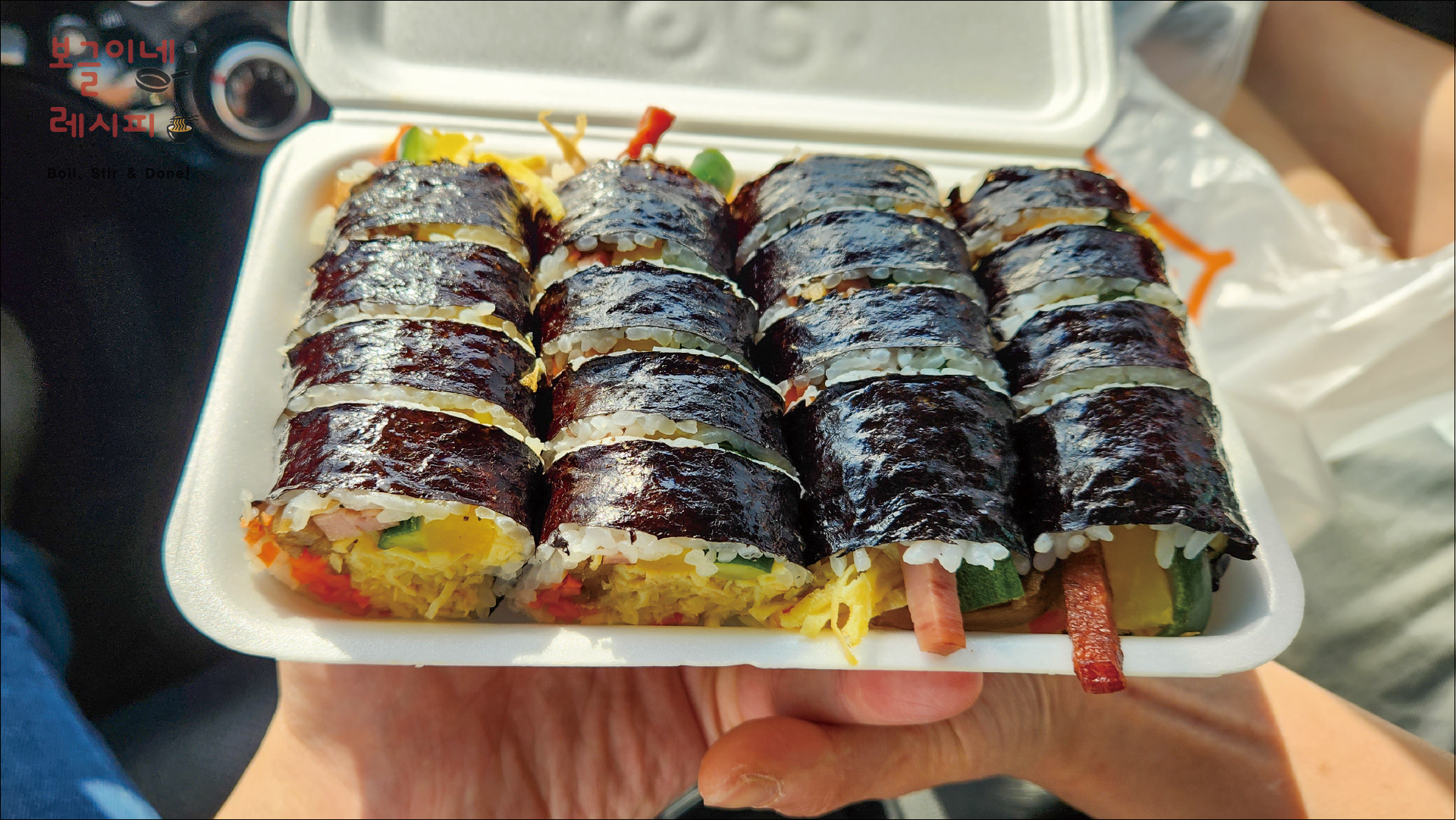 경주 교리김밥