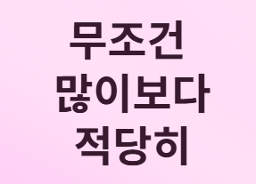 당뇨병 환자&amp;#44; 단백질 얼마나 먹어야 할까?