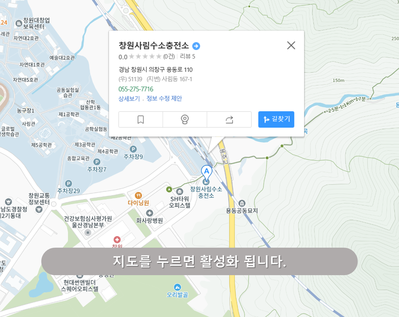 창원중앙역 공영주차장