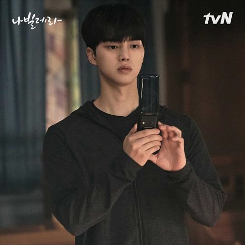 나빌레라 뜻 이미지 입니다.