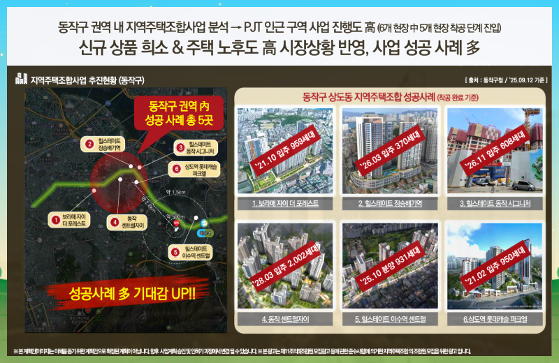 서리풀터널&middot;남부순환로&middot;강남순환도로 등 주요 간선망 이용도 수월