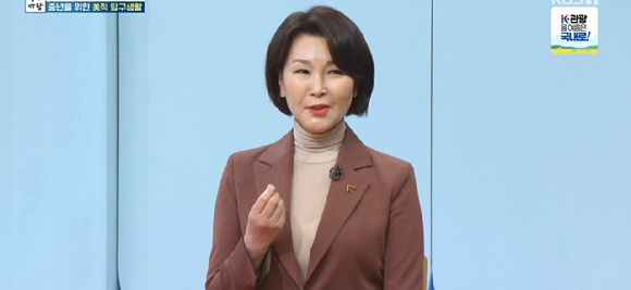 아침마당 [사진=KBS ]