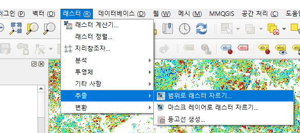 범위로 레스터 자르기