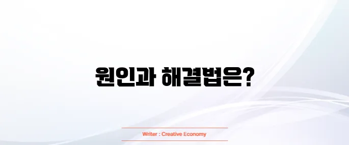 왼쪽 갈비뼈 아래 통증