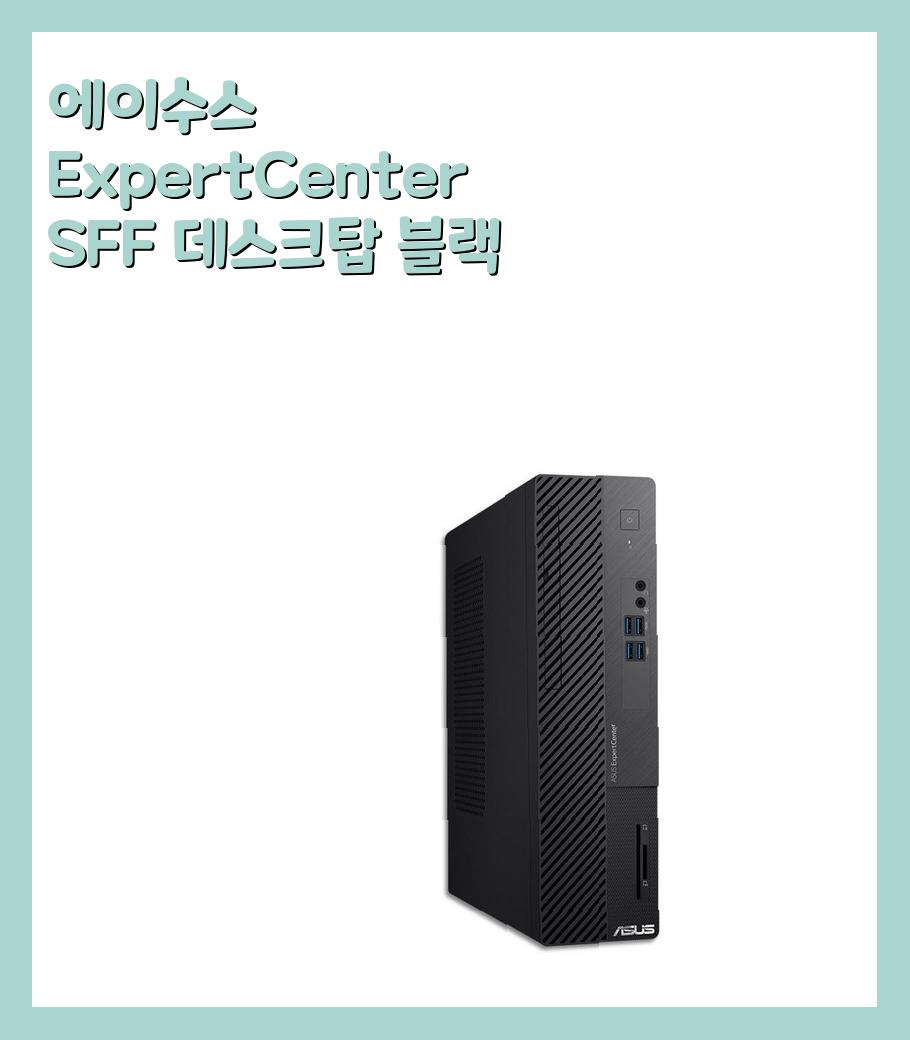 70만원대~100만원대이하 브랜드pc(컴퓨터)
