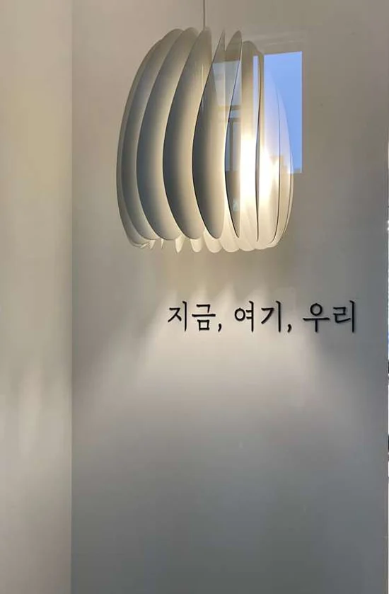 로이드밤 대구대현점