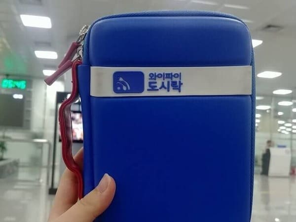 와이파이-도시락