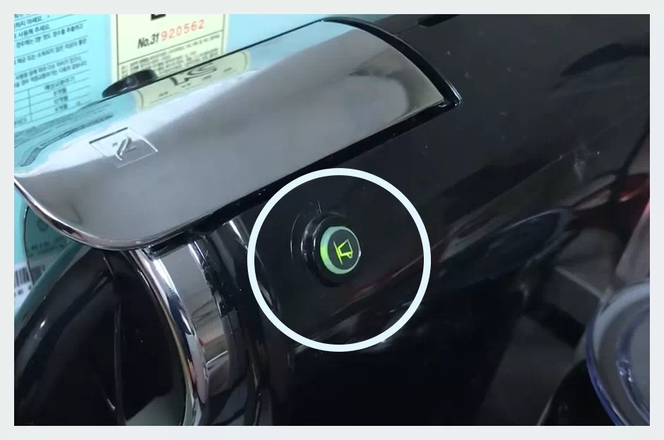 네스프레소 리셋