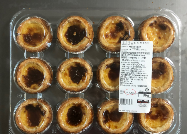 포르투갈-타르트