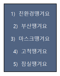 땡겨요 쿠폰코드