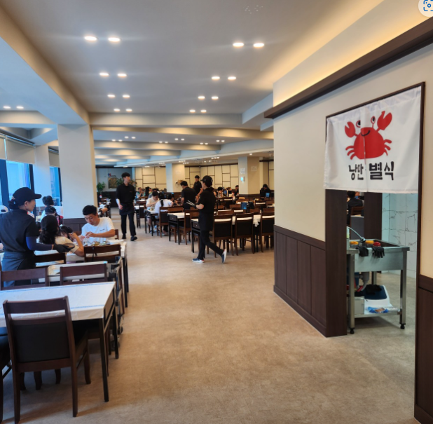 게장한상 낭만별식라테라스점 식당 정보