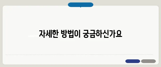 치통 심할때 완화방법