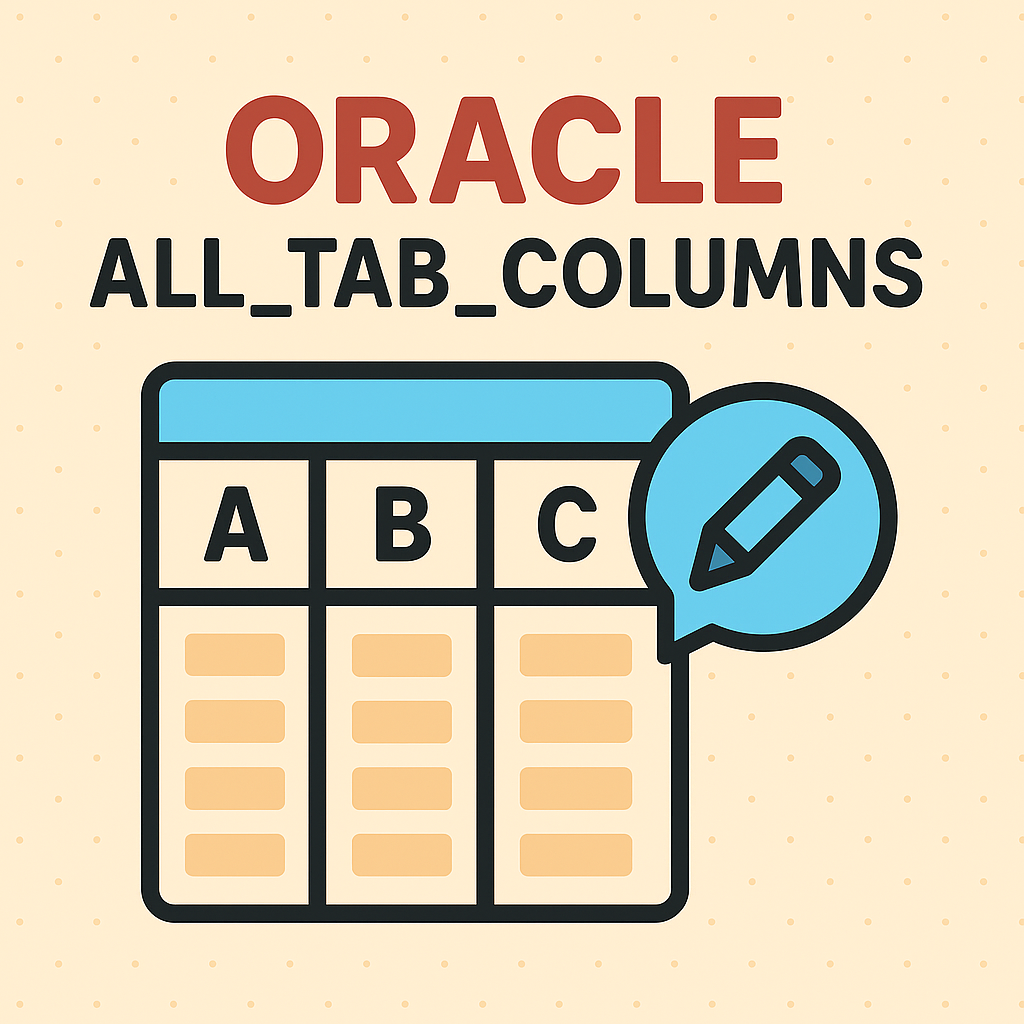 오라클 ALL_TAB_COLUMNS 뷰 완벽 해설과 실무 활용법
