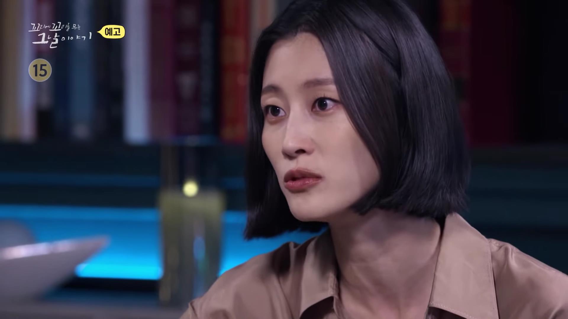 꼬리에 꼬리를 무는 그날 이야기 꼬꼬무 분홍 보따리 담아 모아둔 수사기록, 경찰 고문 허위 자백, 문재인 전 대통령 변호, 부산 엄궁동 낙동강변 살인 사건
