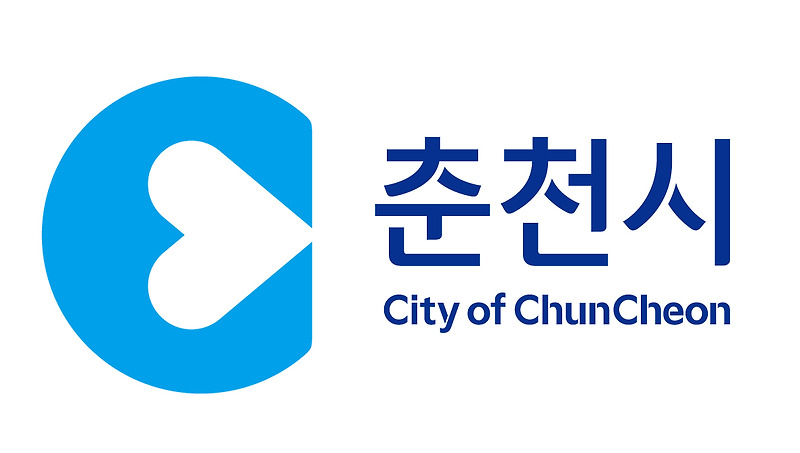 춘천시청 홈페이지 누리집