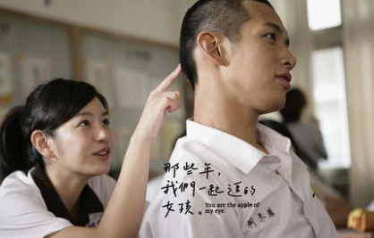 영화 그 시절 우리가 좋아했던 소녀