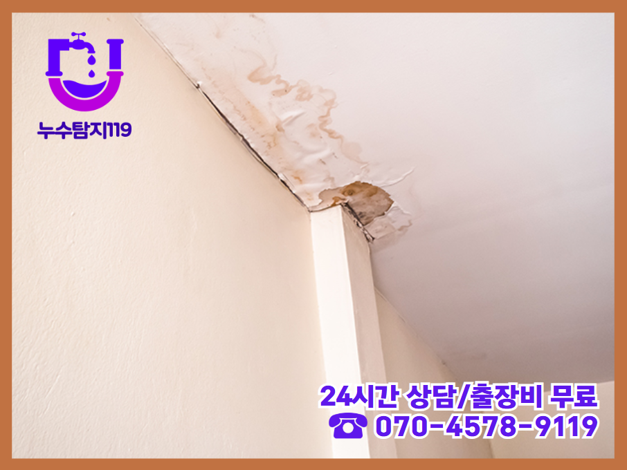 청주 상당구 아파트·빌라·상가 건물 화장실2