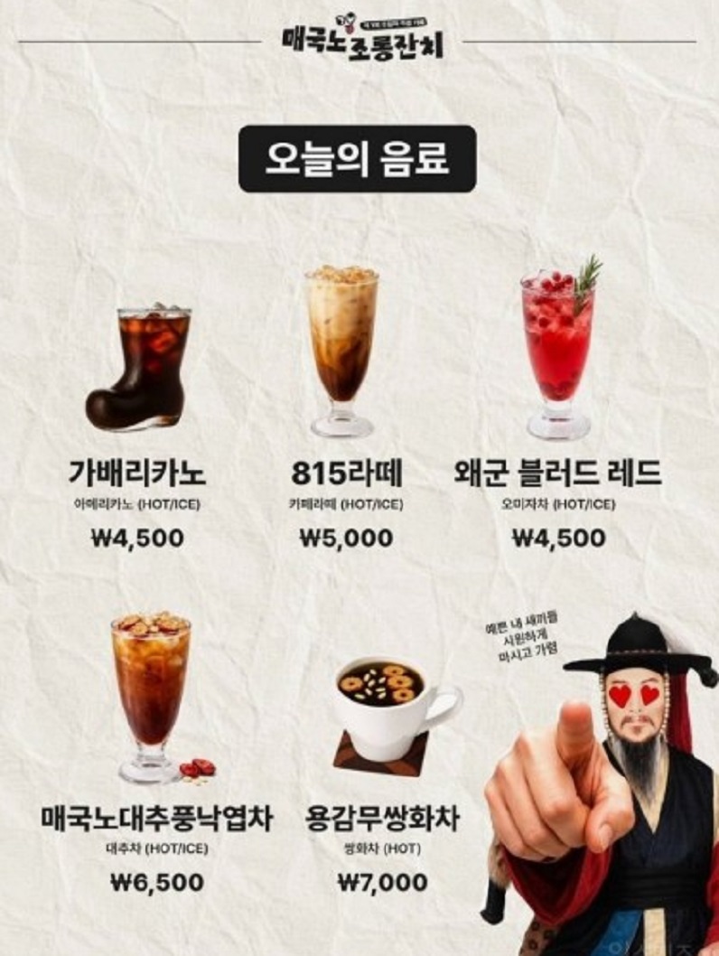동네한바퀴-서대문구-옥바라지-한옥카페