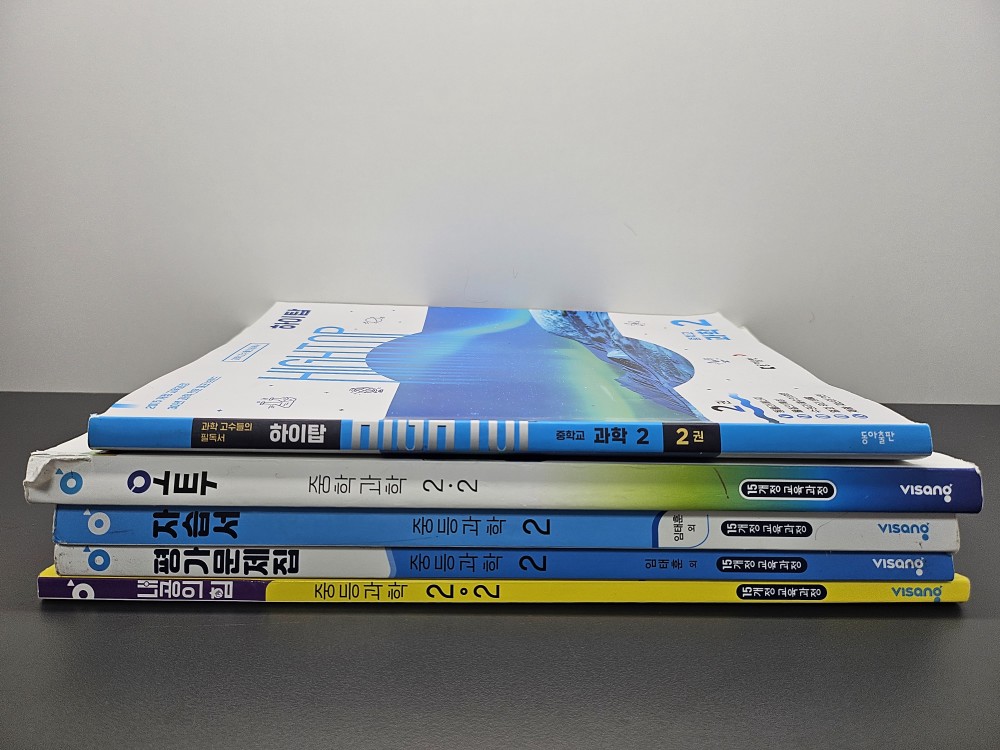 중등과학 내신대비 문제집
하이탑, 오투, 자습서, 평가문제집, 내공의 힘