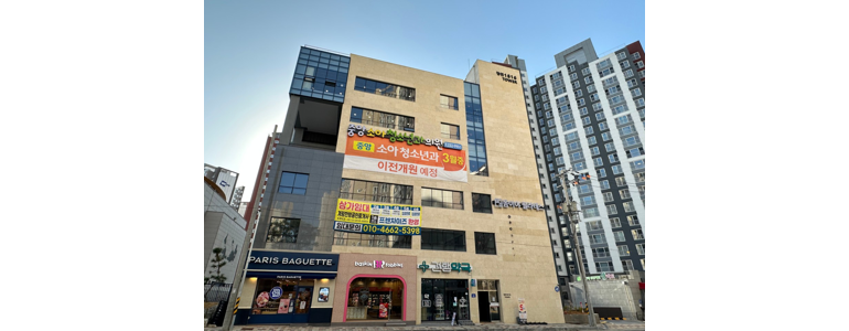 광주 동구 소아과