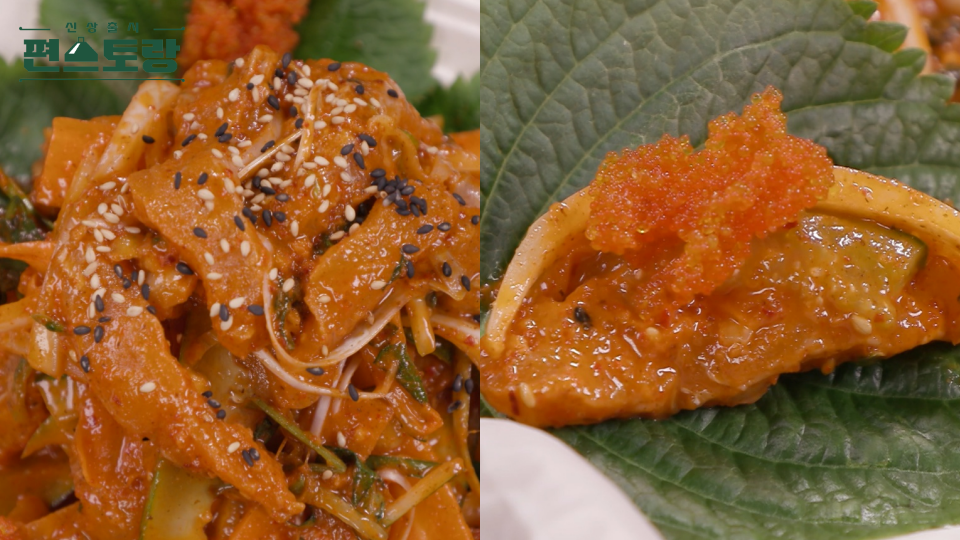 KBS 편스토랑 소문난 식집사, 요리 강력반장 최귀화 다시마 숙성 콘부 광어회 초장무침 레시피 만드는 방법 소개
