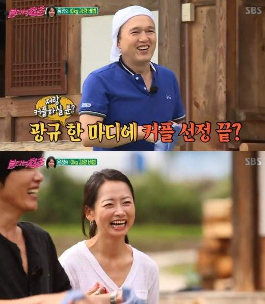 김광규 조하나