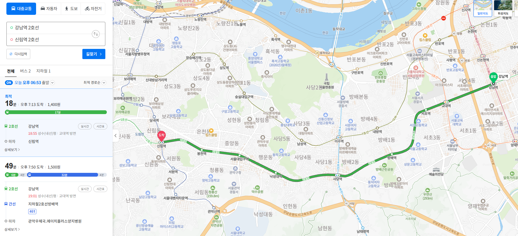 네이버 지도 길찾기, 대중교통, 주차장, 맛집, 로드뷰, 주변 CCTV