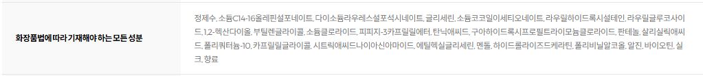 그래비티 헤어리프팅 샴푸 스트롱