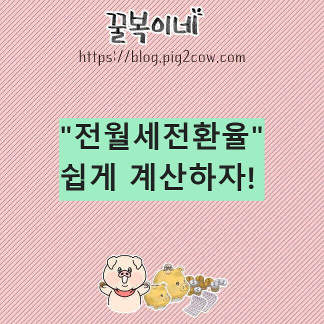 경제공부