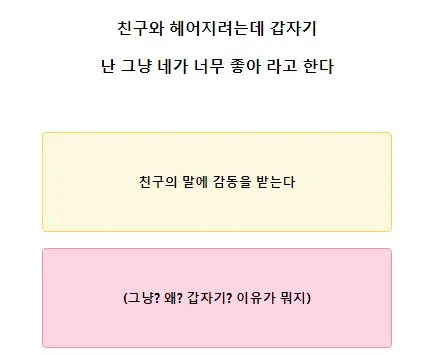 테스트잇 프로필 성격 테스트