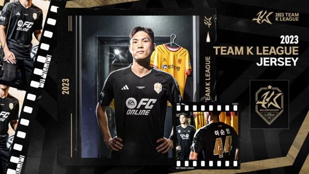 쿠팡플레이 아틀레티코 마드리드