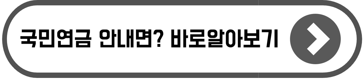 연금저축펀드 해외ETF