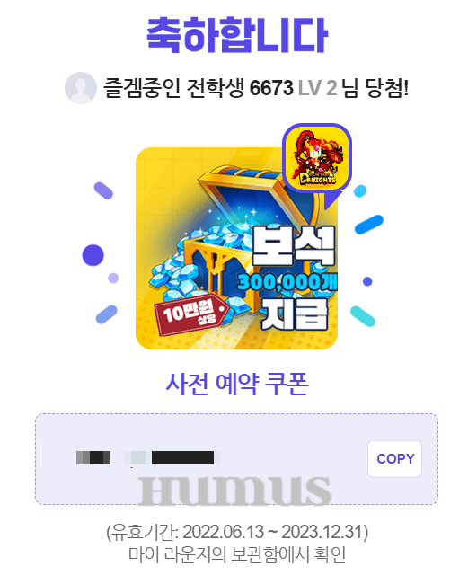 다그닥 기사단 쿠폰 최신 정보 알아보기(2023년 업데이트) - undefined - 다그닥 기사단 쿠폰 - ▶ 네이버 게임에서 사전예약 쿠폰 받기 다그닥 기사단 쿠폰 최신 정보 알아보기(2023년 업데이트) - undefined - 다그닥 기사단 쿠폰 - ▶ 네이버 게임에서 사전예약 쿠폰 받기
