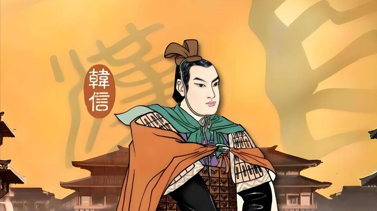 한나라 고조 유방과 명장 한신의 정치적 관계 (유방, 한신, 권력정치)