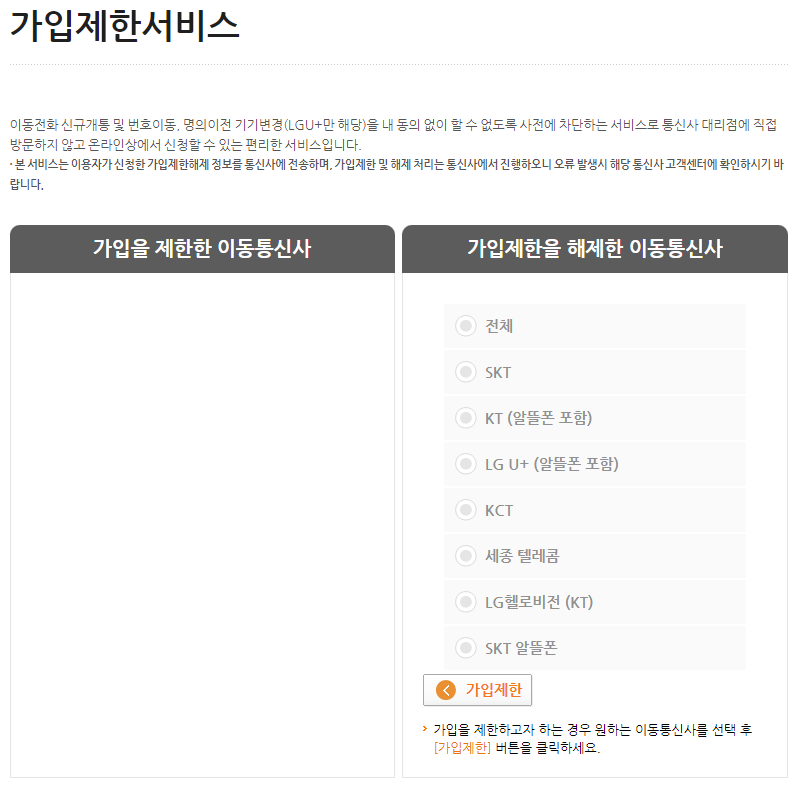 엠세이퍼(7)