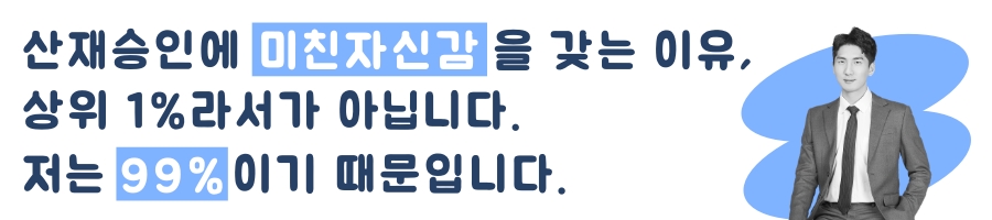 황성원노무사