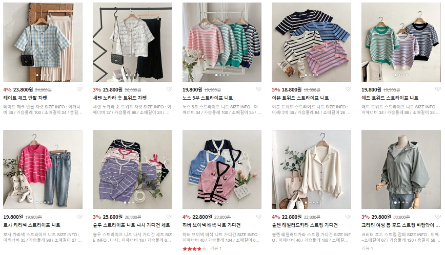 40대 여성의류 쇼핑몰