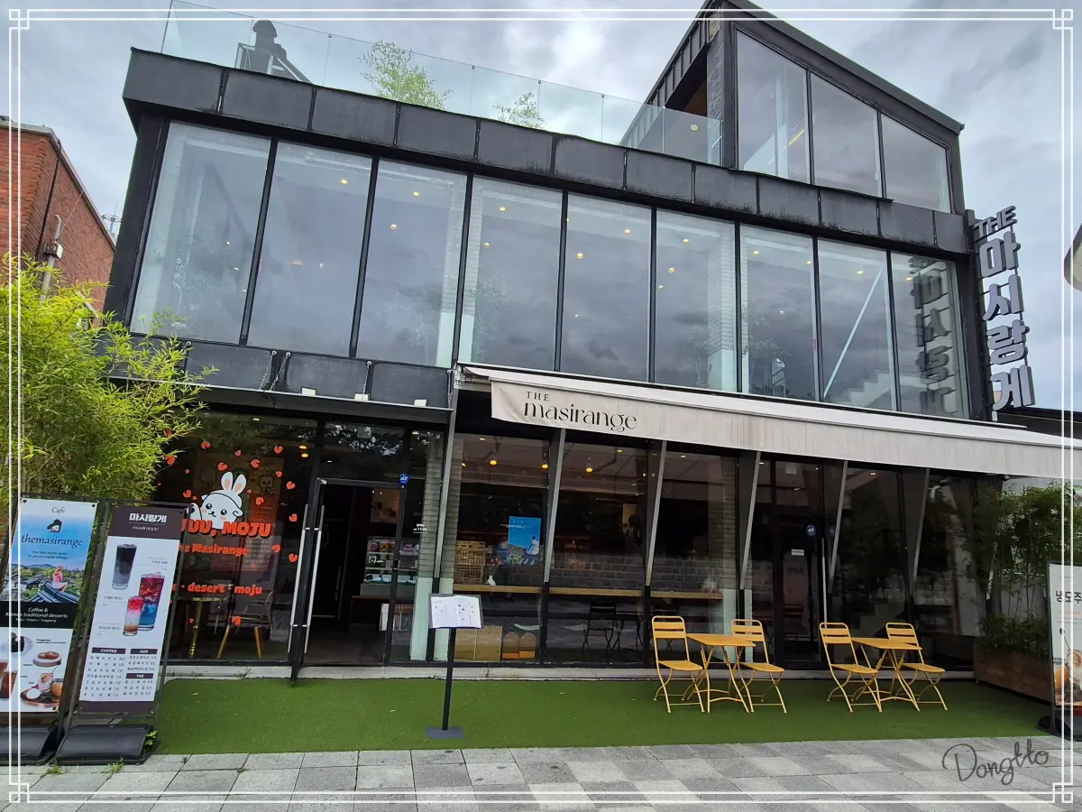 전라도-전주-커플-여행-카페-2호점