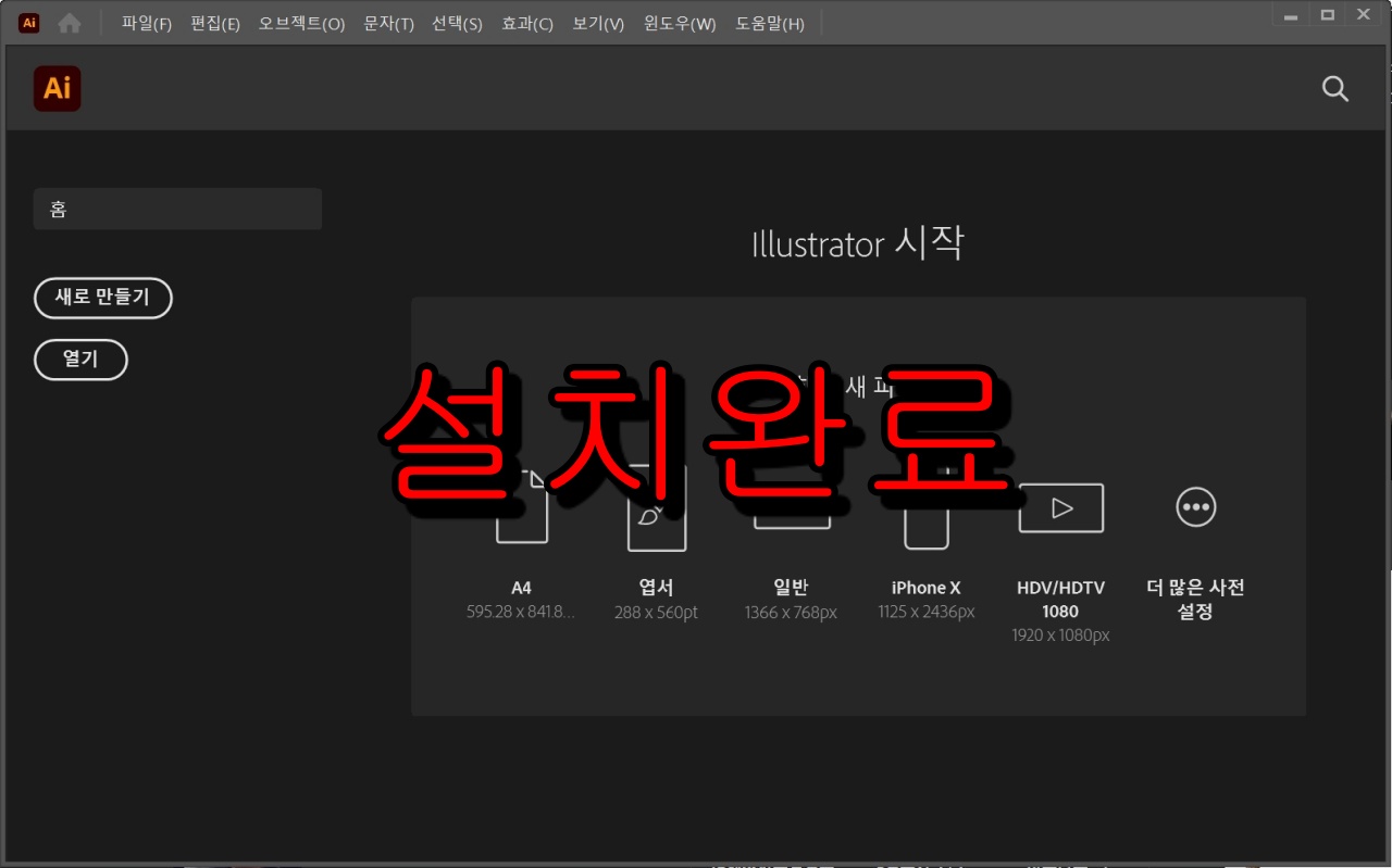 일러스트 2021 리팩