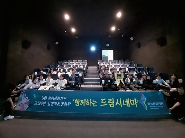 🎬 단돈 천원으로 영화 보자? &quot;영화관 6000원 할인권 450만 장 푼다!&quot;