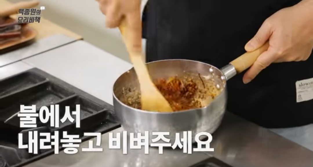 백종원 순두부찌개 레시피 (집밥 백선생)