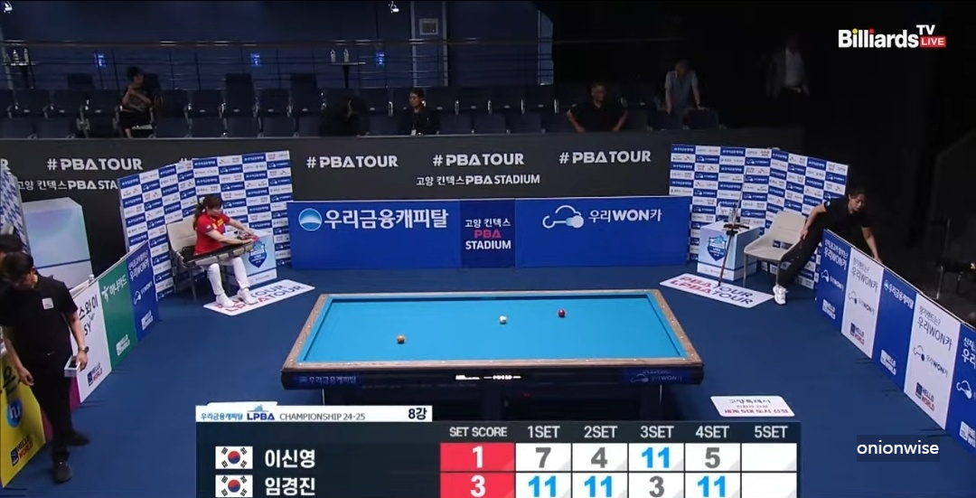 임경진 이신영 경기결과 - 우리금융캐피탈 LPBA 챔피언십 8강