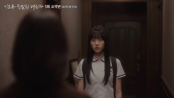 이토록 친밀한 배신자 엄마 윤지수 오연수 정보 주요 인물과 사건 정리