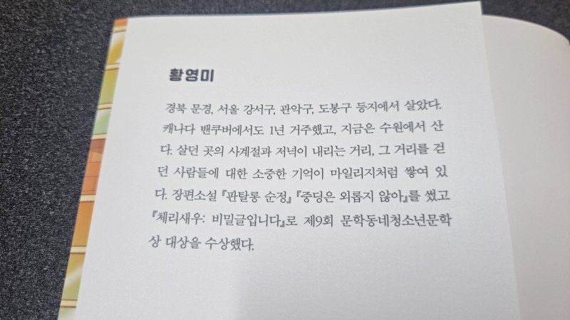 작가소개