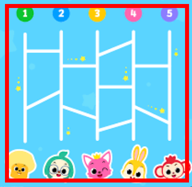 사다리타기 만들기 사이트