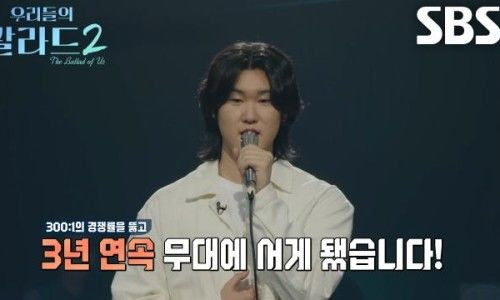 우리들의 발라드2 임바다 프로필 총정리｜17세 호주 가수&middot;찰스 국왕 만남&middot;147표&middot;김성호 회상&middot;우승 후보