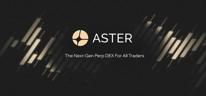 Asterdex 바이낸스